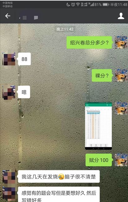 多余解释的歌词_多余解释许嵩_多余的解释