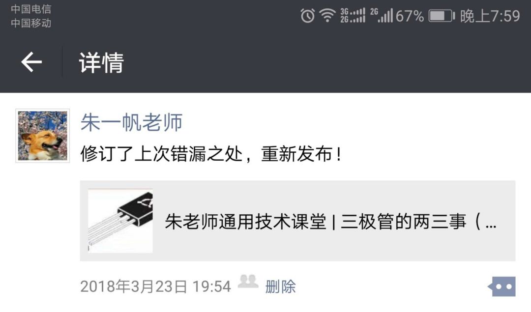 多余的解释_多余解释许嵩_多余解释的歌词