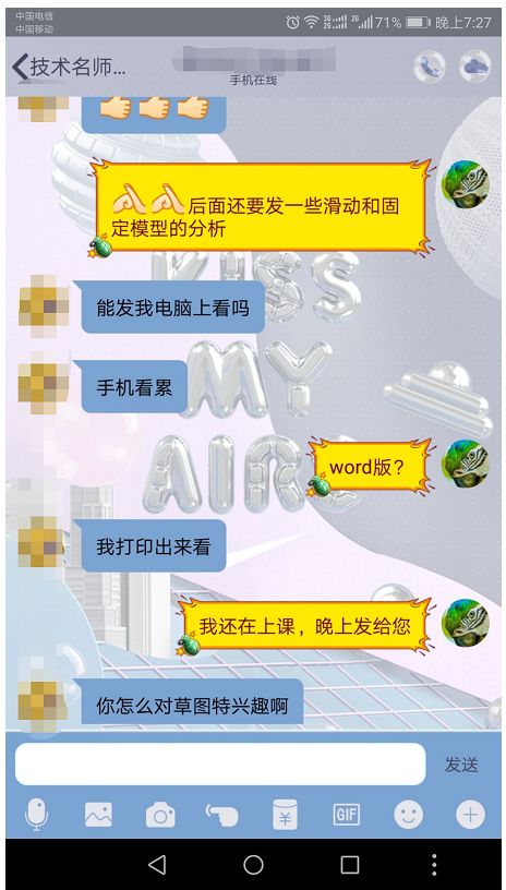 多余的解释_多余解释的歌词_多余解释许嵩