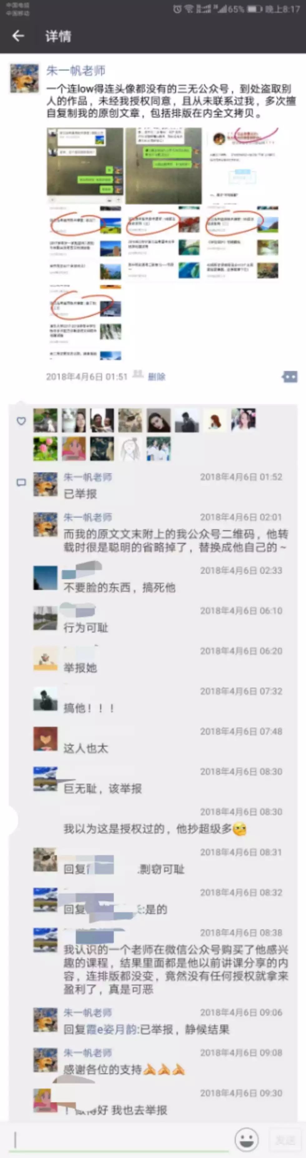多余的解释_多余解释许嵩_多余解释的歌词