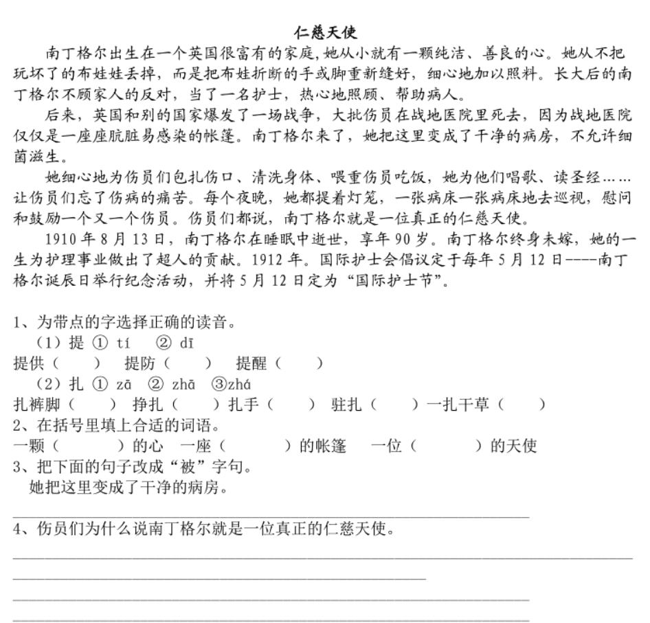大白话_白话大家好怎么说_白话大佬是什么意思