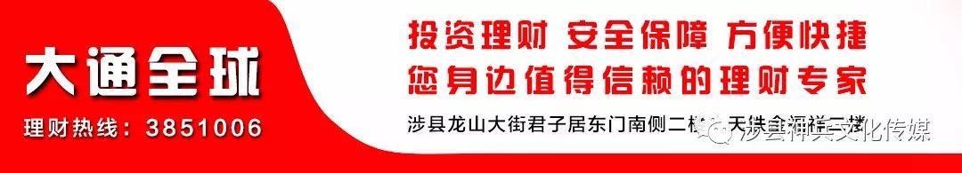 娲皇宫_娲皇宫_娲皇宫