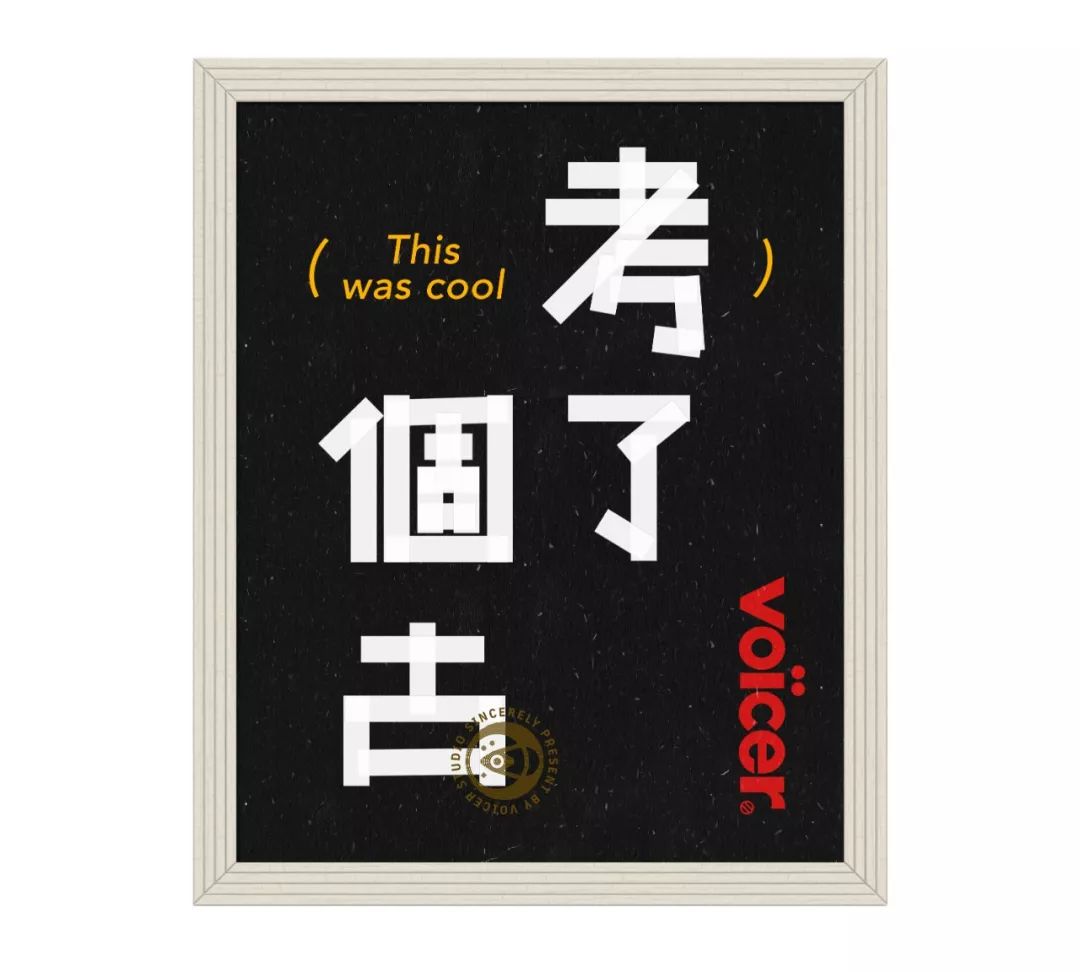 yesterday_yester_yesterday翻译