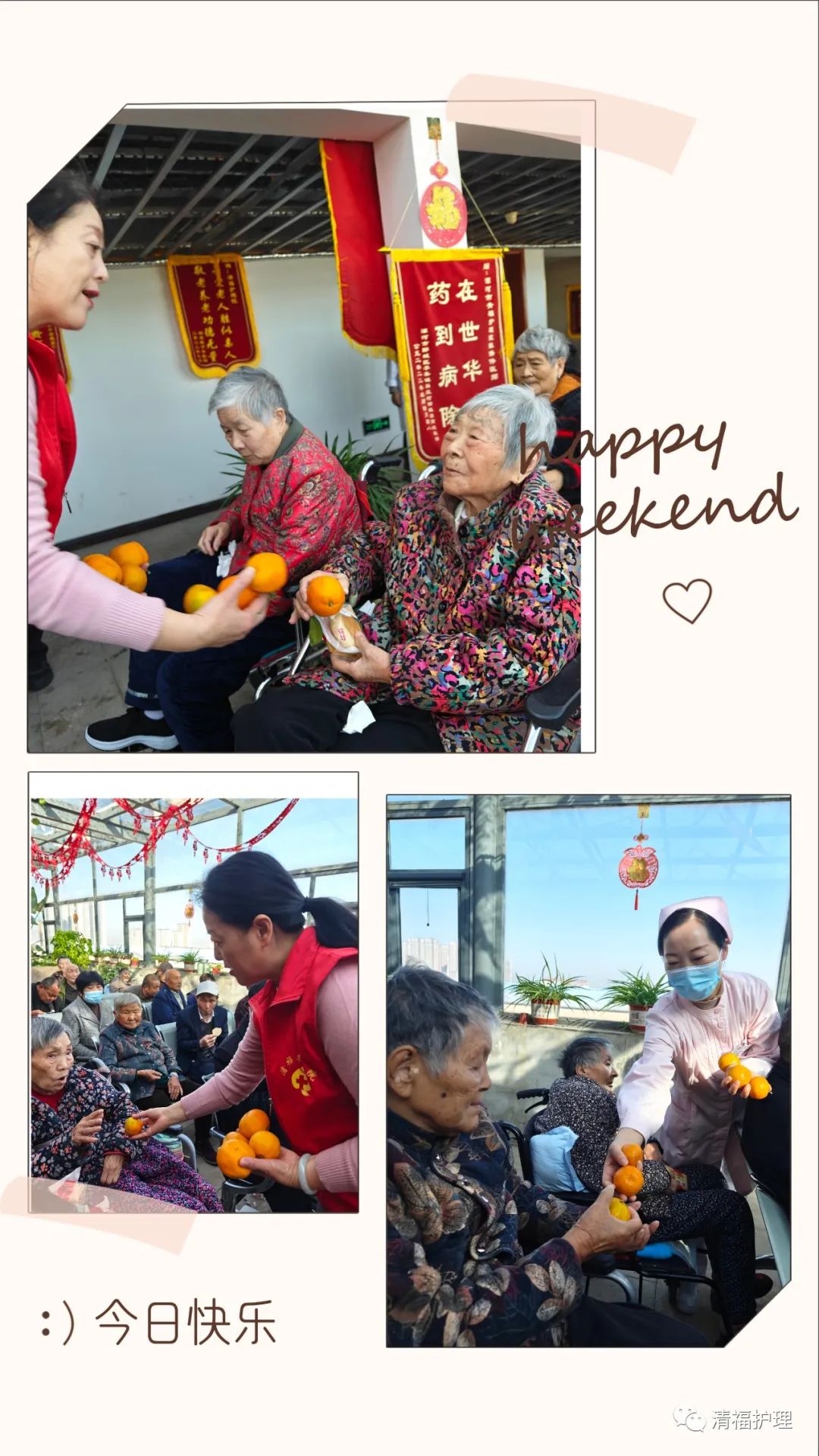 福寿绵长下一句是什么_福寿绵长的意思是什么_福寿绵长
