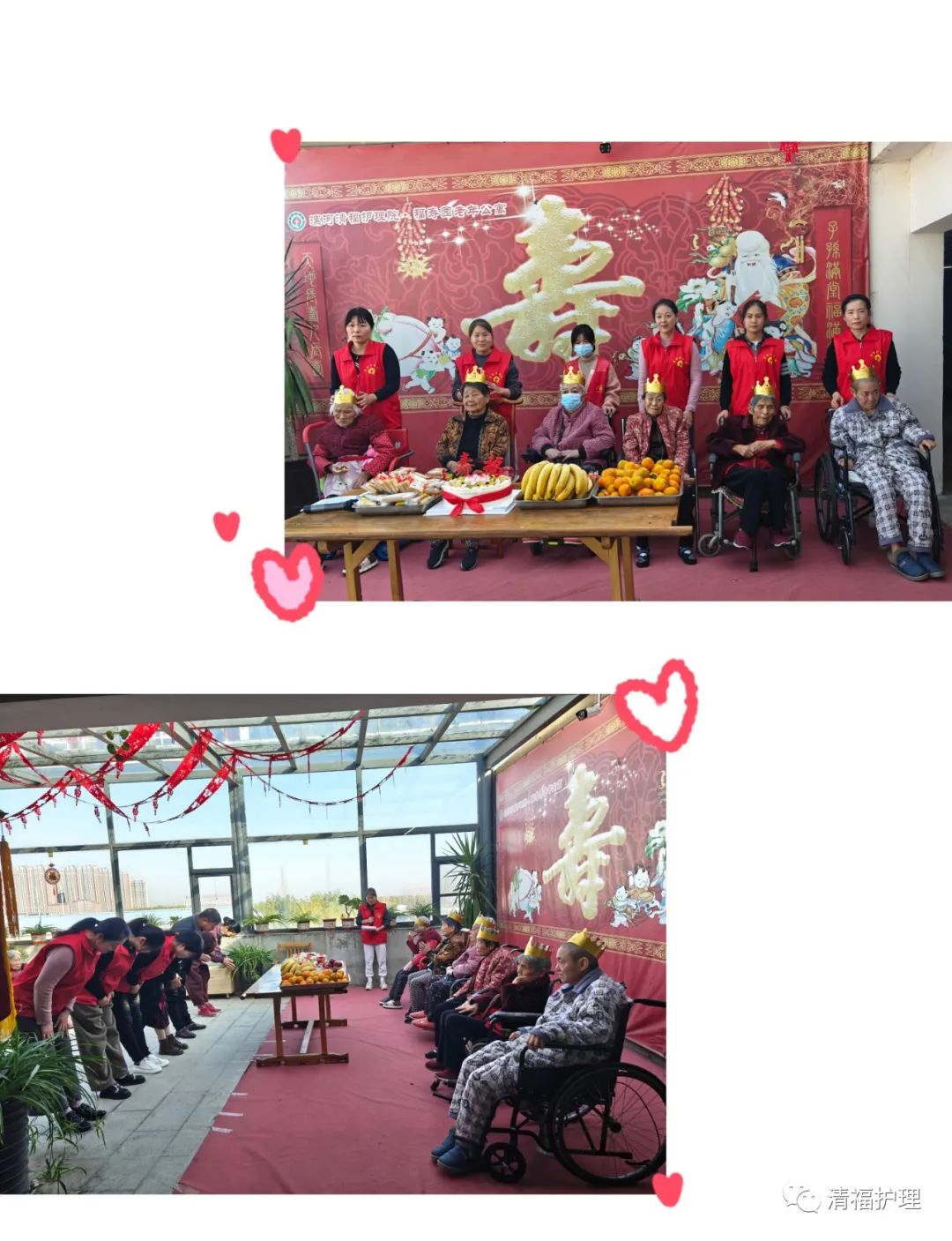 福寿绵长下一句是什么_福寿绵长_福寿绵长的意思是什么