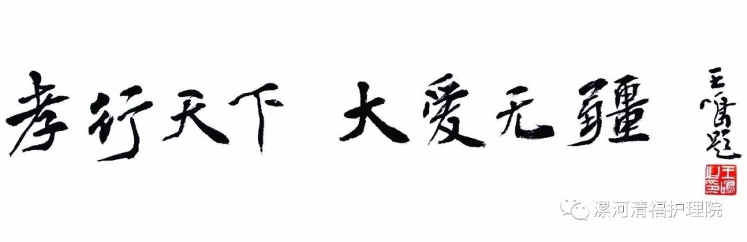 福寿绵长下一句是什么_福寿绵长的意思是什么_福寿绵长