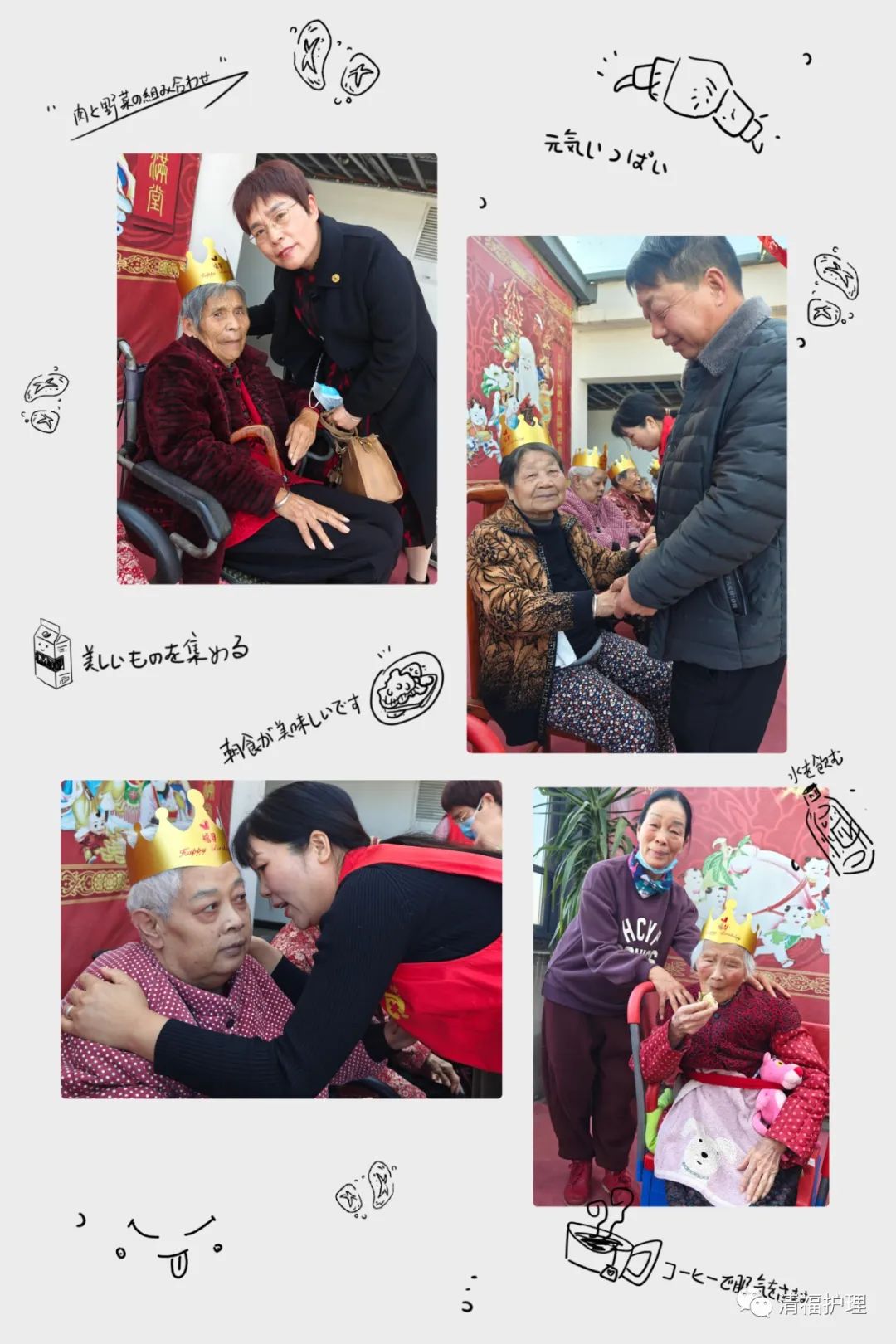 福寿绵长_福寿绵长的意思是什么_福寿绵长下一句是什么