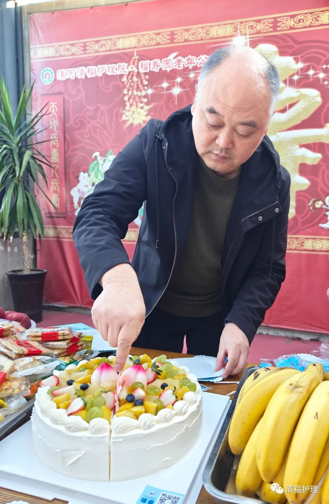 福寿绵长下一句是什么_福寿绵长的意思是什么_福寿绵长