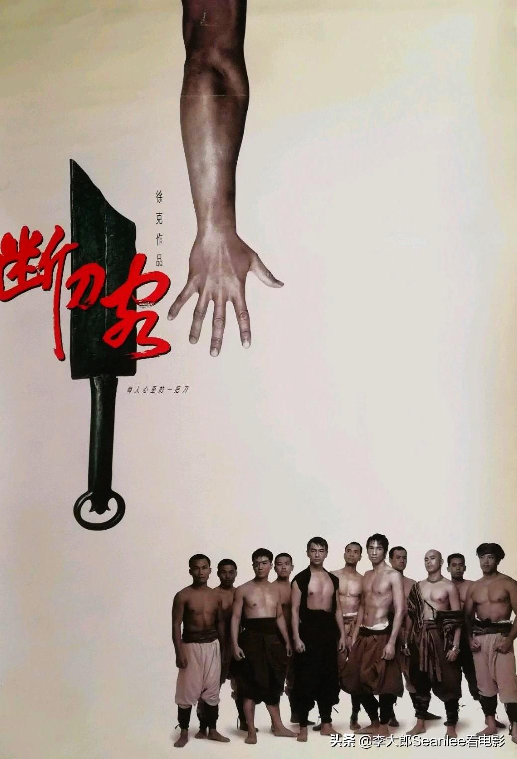 刀郎_刀_刀郎歌曲