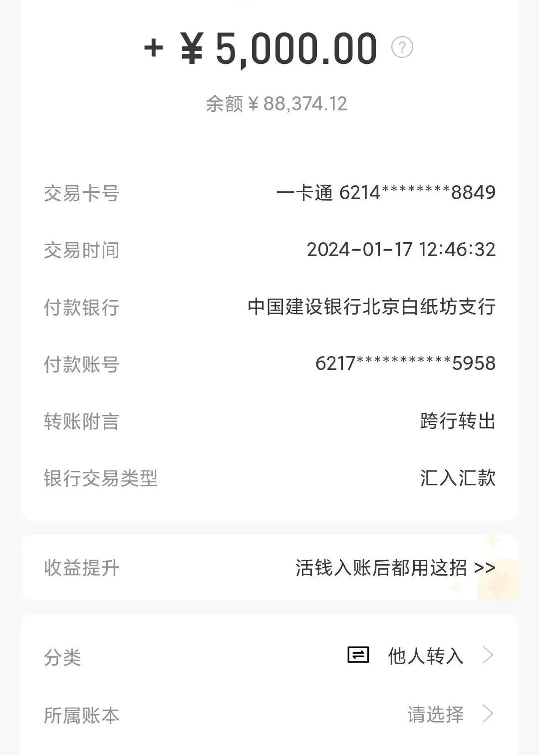 久之_久游_久别的人原唱白雪