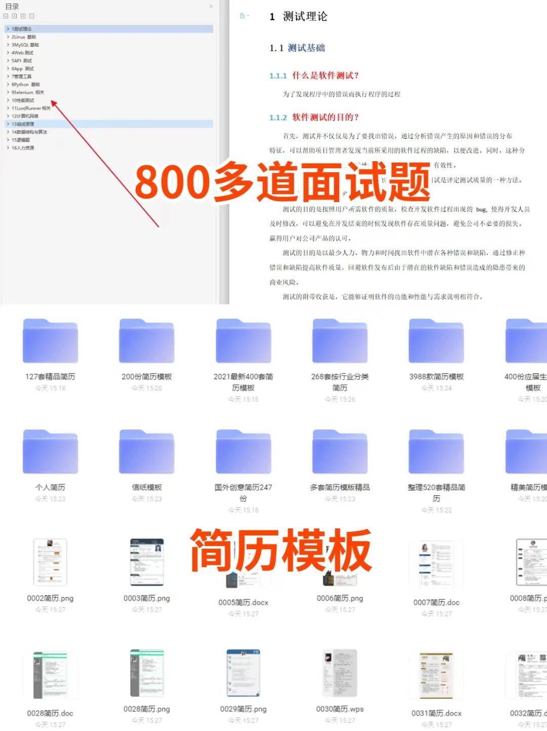 junit单元测试断言_postman断言_jemeter断言