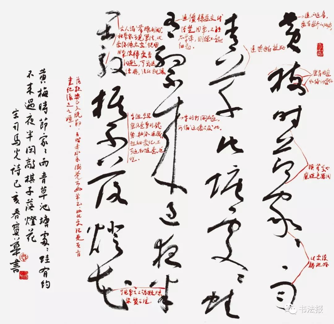 久之_久游_久别的人原唱白雪
