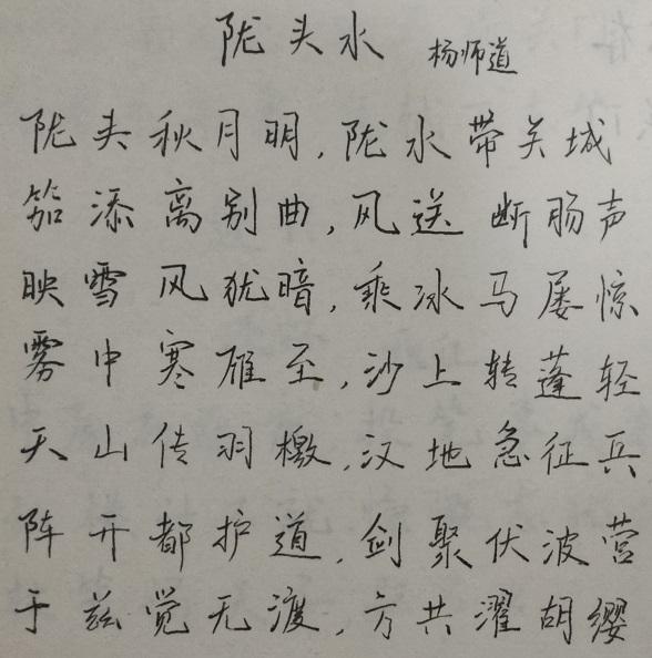 陇头_陇头是什么意思_陇头歌辞