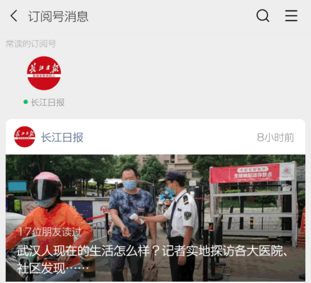 堤防_堤防老千_堤防工程手册