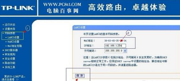 路由器当交换机用_交换机+路由器_交换器机路由用什么模式