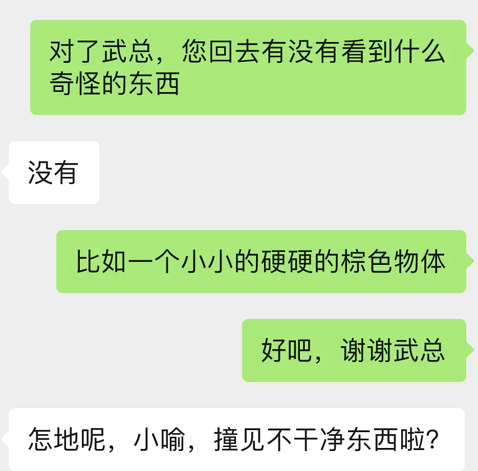憋闷的憋什么意思_憋_憋屎憋尿的危害