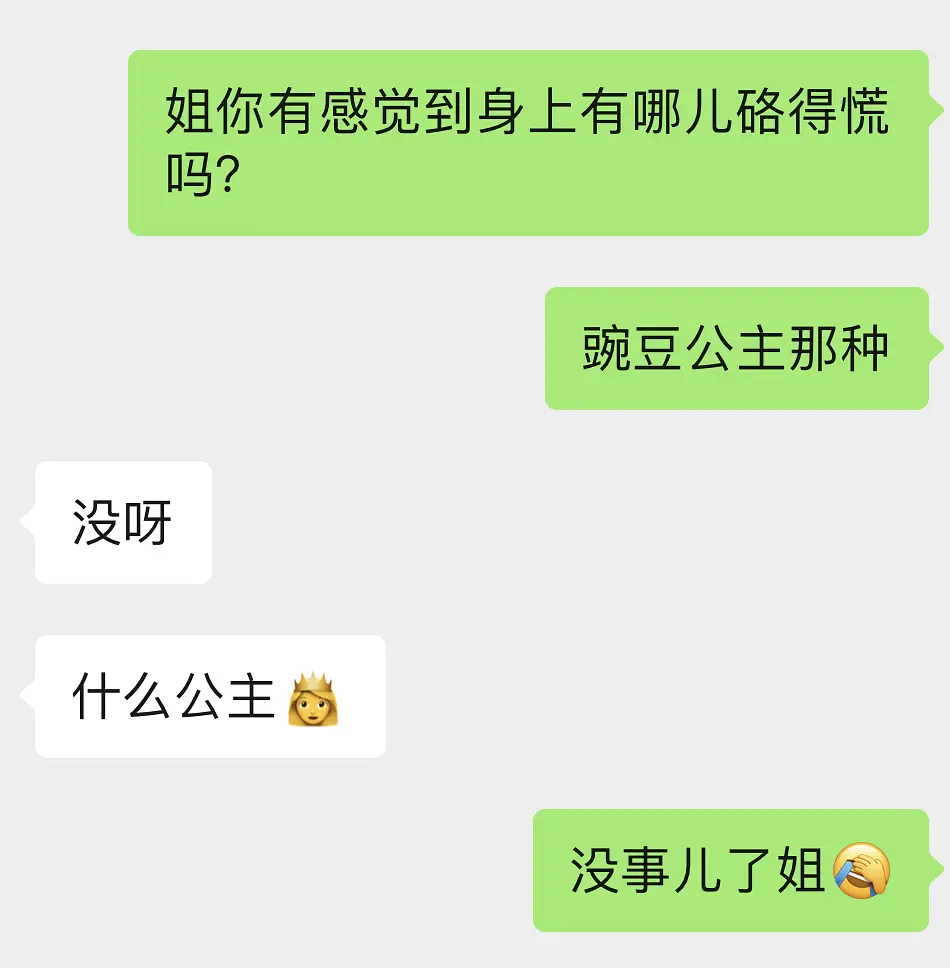 憋闷的憋什么意思_憋屎憋尿的危害_憋