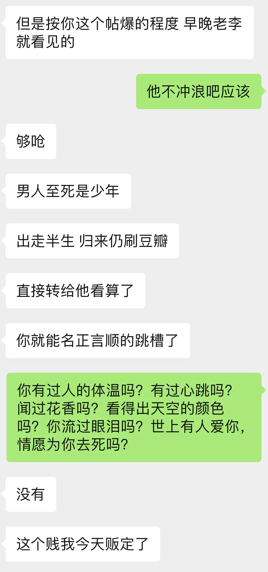 憋_憋闷的憋什么意思_憋屎憋尿的危害