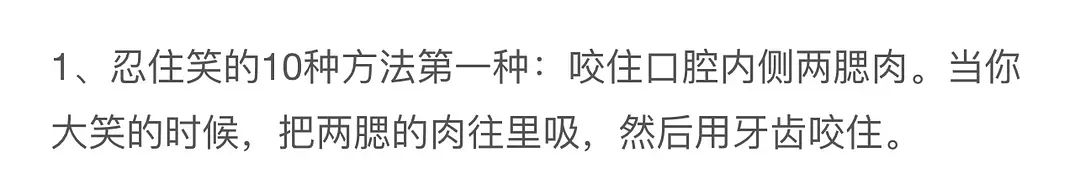 憋闷的憋什么意思_憋_憋屎憋尿的危害