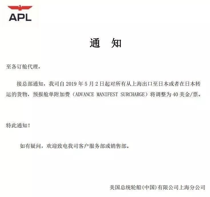 铅封费_铅封费_铅封费