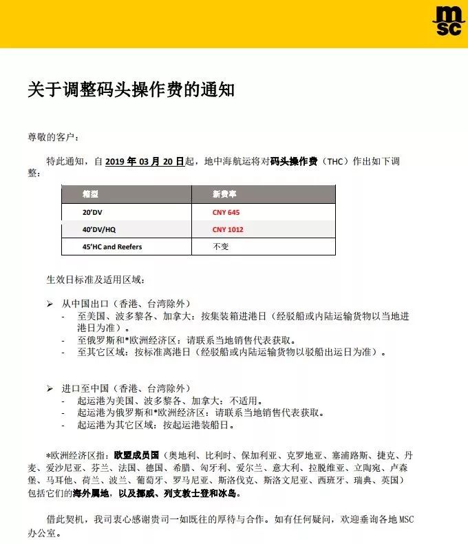 铅封费_铅封费_铅封费