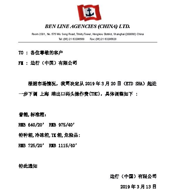 铅封费_铅封费_铅封费