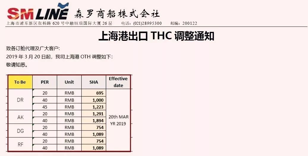 铅封费_铅封费_铅封费