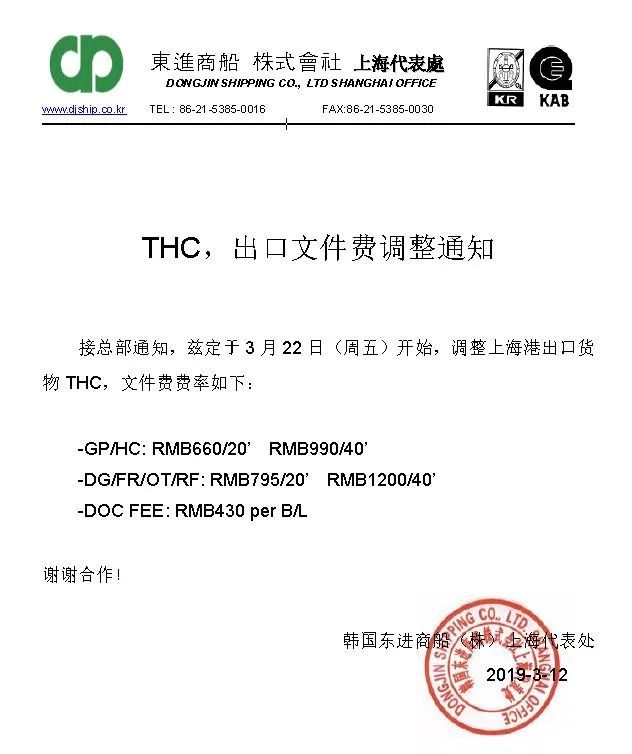 铅封费_铅封费_铅封费