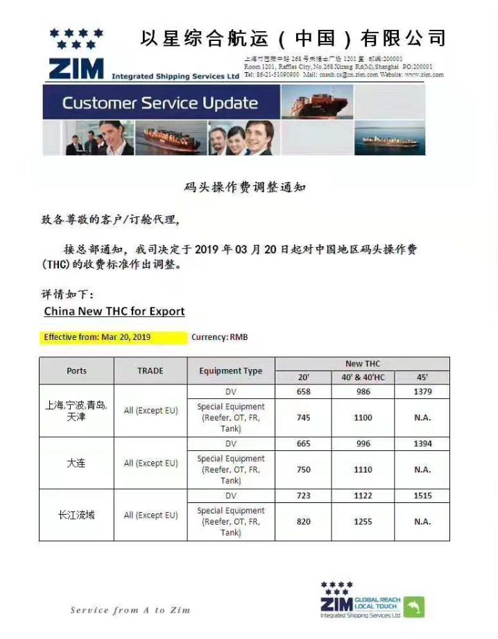 铅封费_铅封费_铅封费