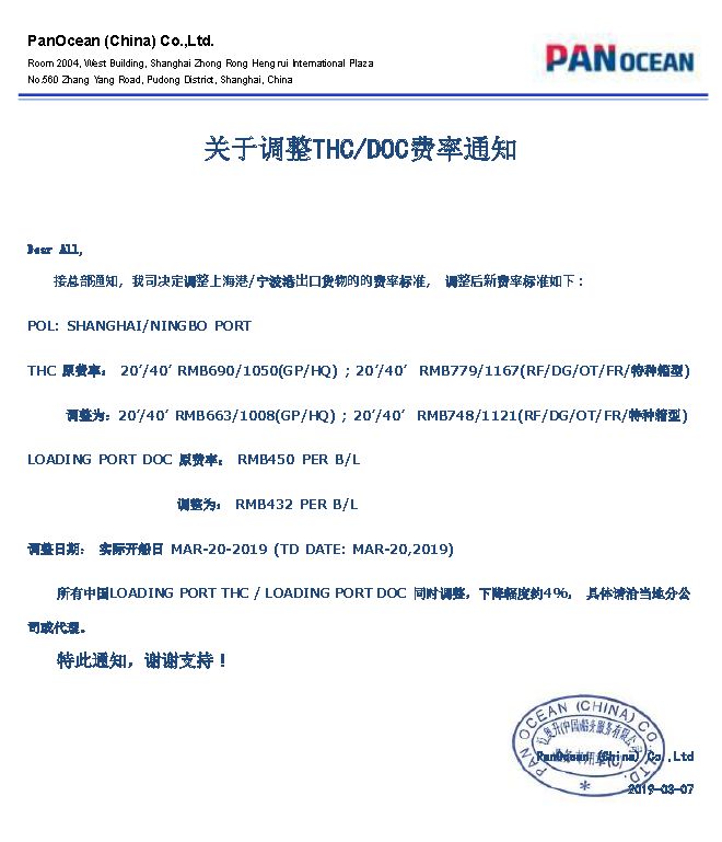 铅封费_铅封费_铅封费