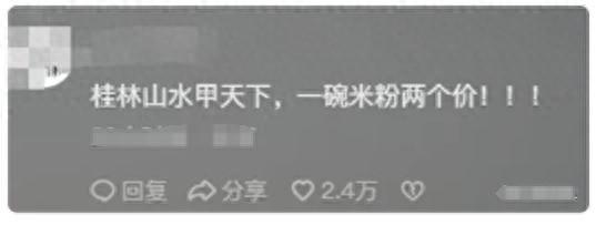 6英寸是多少厘米_6漫画_6