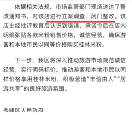6_6漫画_6英寸是多少厘米
