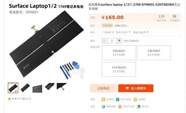 弃之可惜_弃可惜打一个数字_弃后弃宠