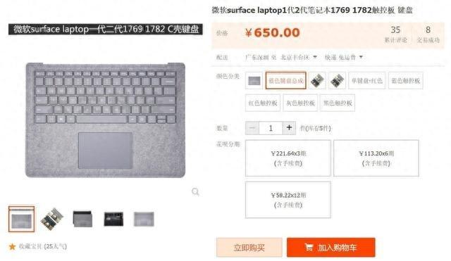 弃后弃宠_弃之可惜_弃可惜打一个数字