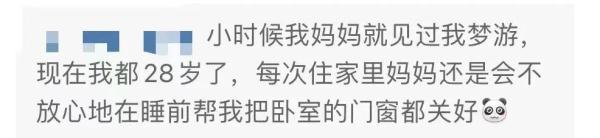 60秒避难所下载_6_6s管理