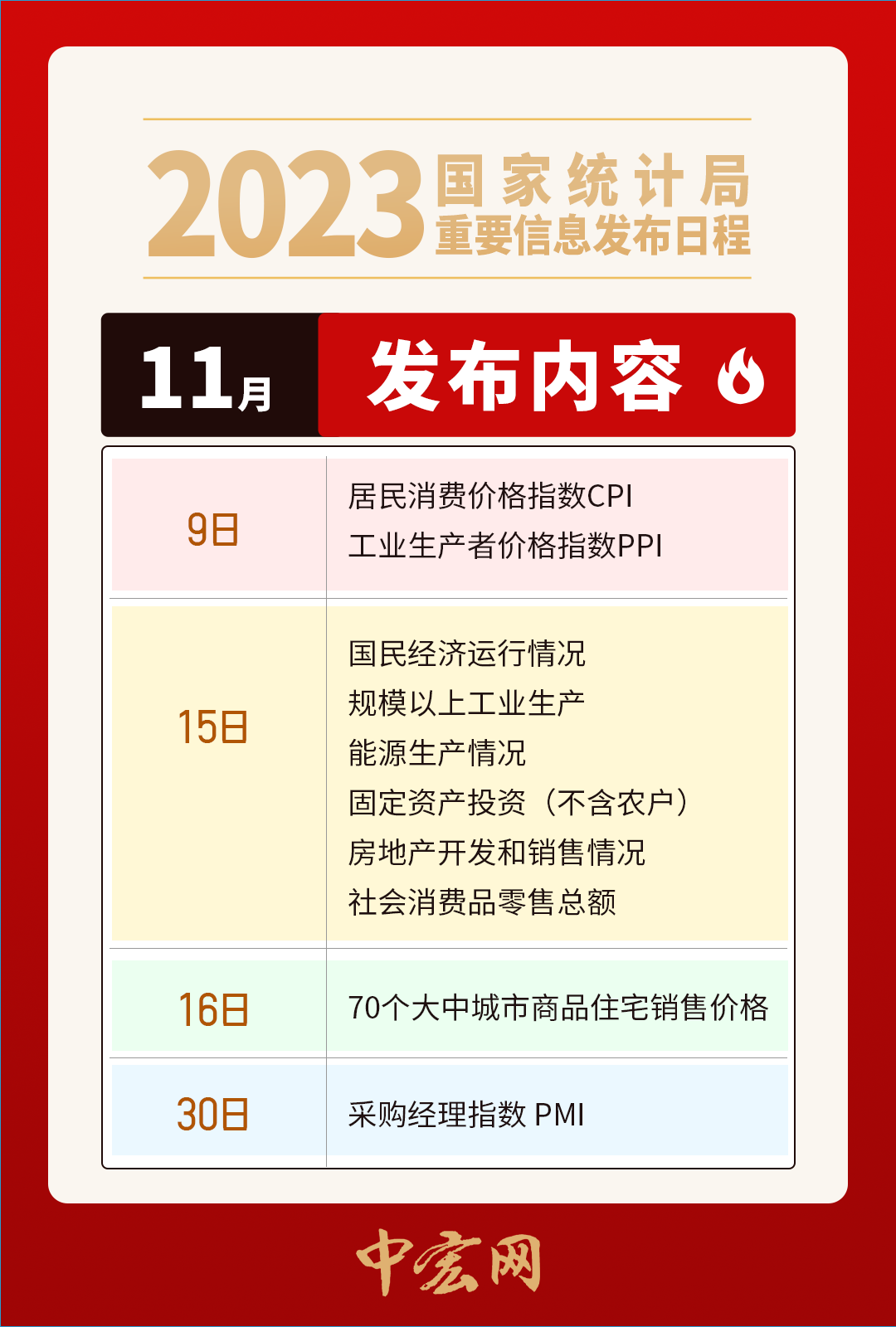 庭_庭_庭外