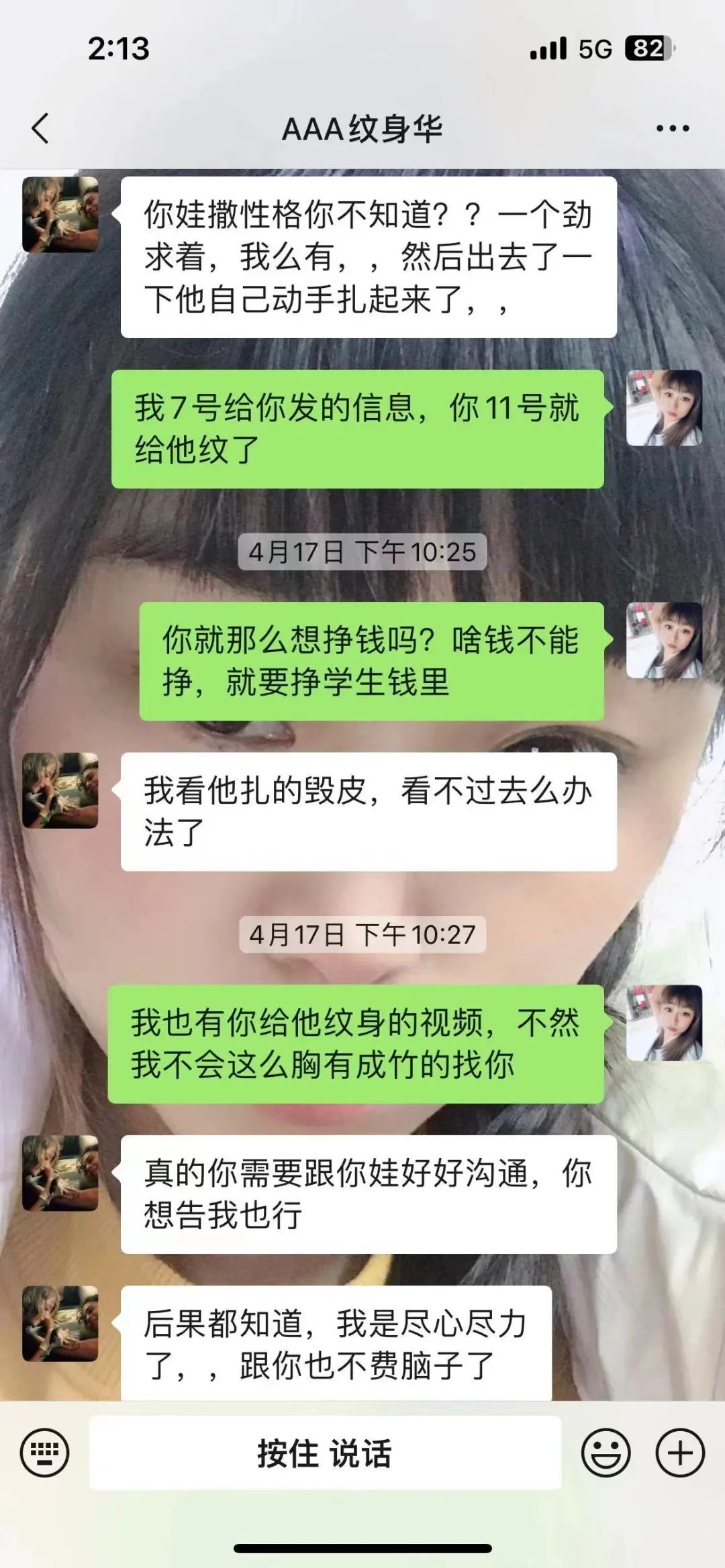 外国日期怎么看日月年_2024年是不是闰月年_2023年4月29日