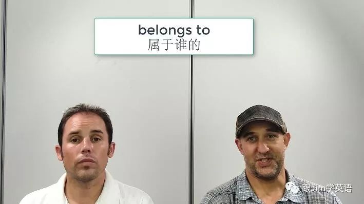 belongsto中文翻译_belongsto_belongs