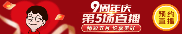 2023年5月16日_2024年是不是闰月年_那年有润月年