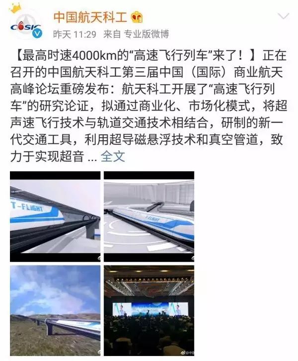广州北京机票_广州-北京_广州北京路在哪个区