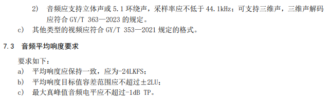 开机时间_开机时间怎么设置_开机时间突然变长