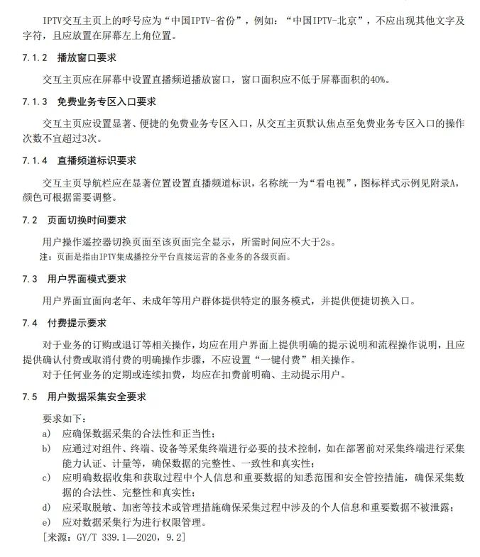 开机时间怎么设置_开机时间突然变长_开机时间