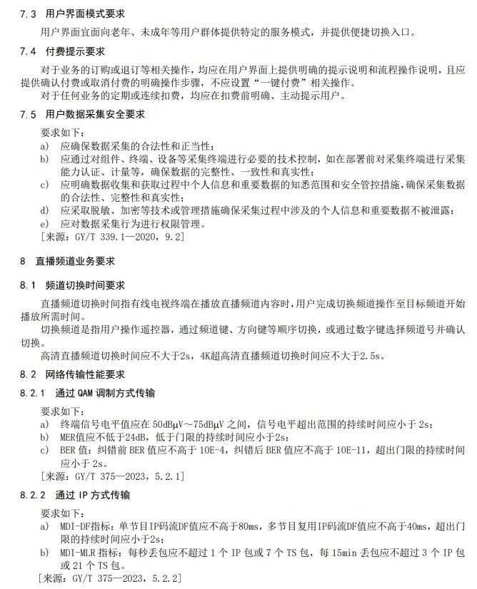 开机时间怎么设置_开机时间突然变长_开机时间