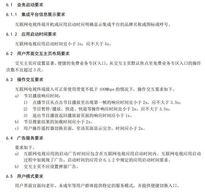 开机时间怎么设置_开机时间突然变长_开机时间