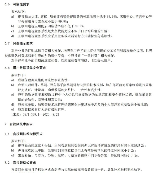 开机时间_开机时间怎么设置_开机时间突然变长