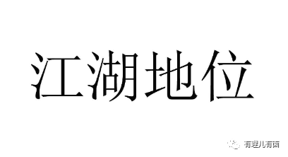 卡_卡起卡起卡起什么意思_卡芙卡
