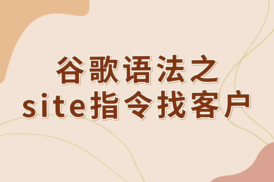 site13_siteindex_.site