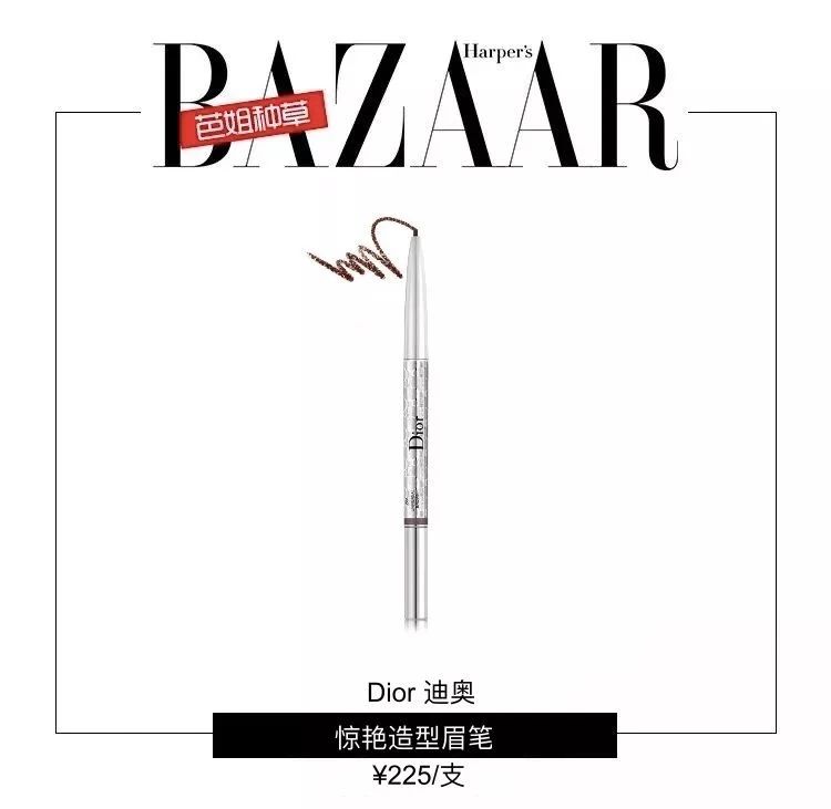 眉_眉毛里有痣代表什么_眉骨疼是什么原因