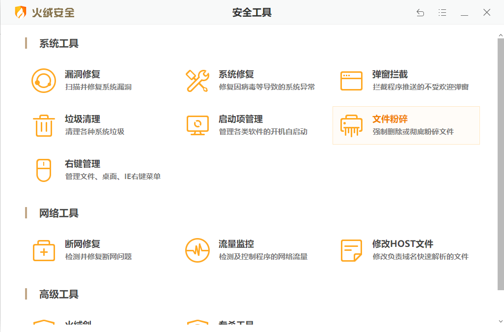 shdocvw.dll是什么_shdocvw.dll位置_shdocvw.dll