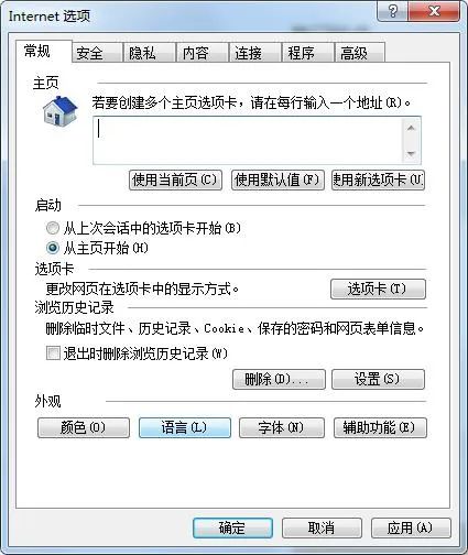 shdocvw.dll_shdocvwdll加载失败_模块shdocvw.dll
